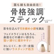セザンヌ シェーディングペンシル 02 クールトーン 1.2g 面も線も自在 骨格強調シェーディングペンシル