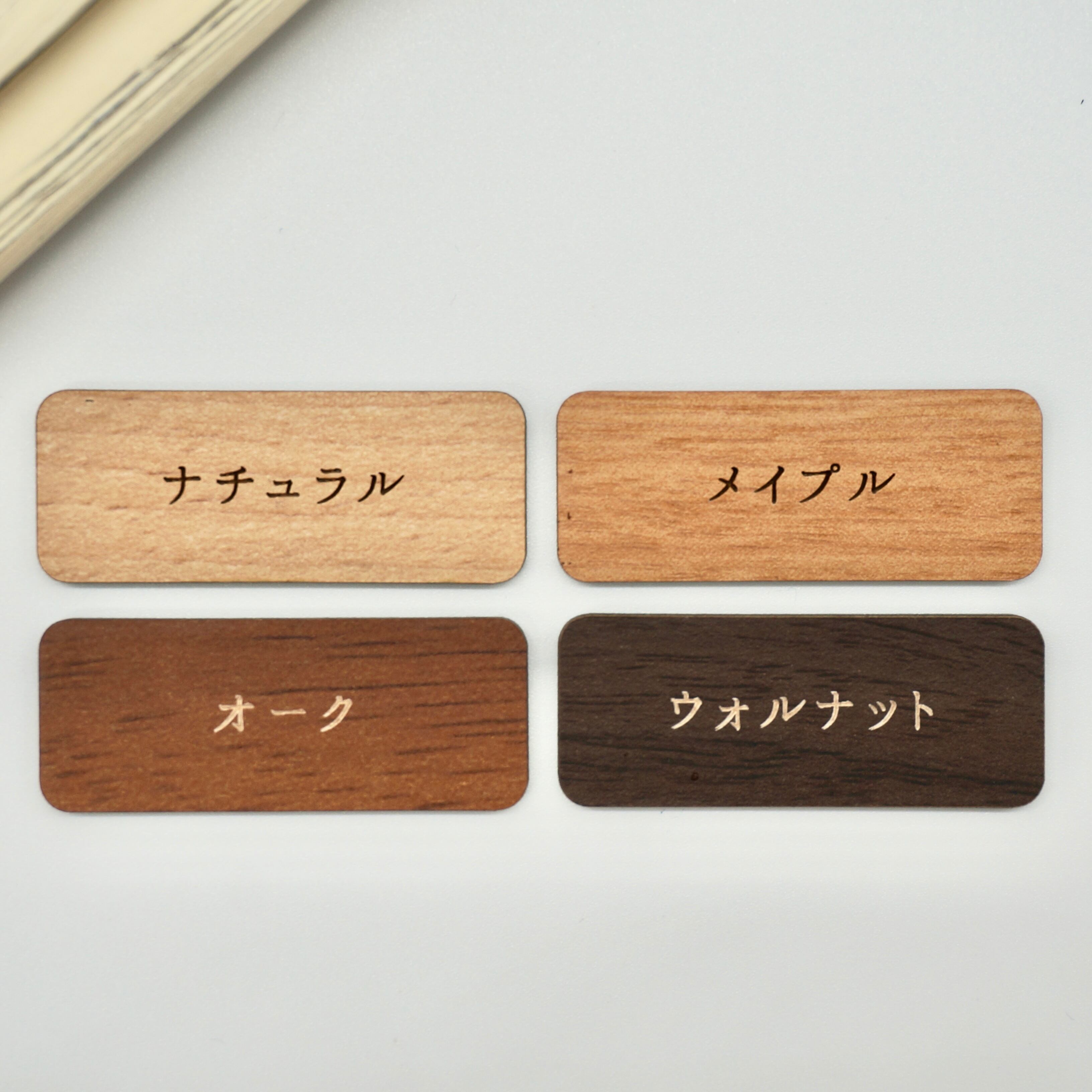 木の結婚証明書 2色＋ゴールド | whole heart