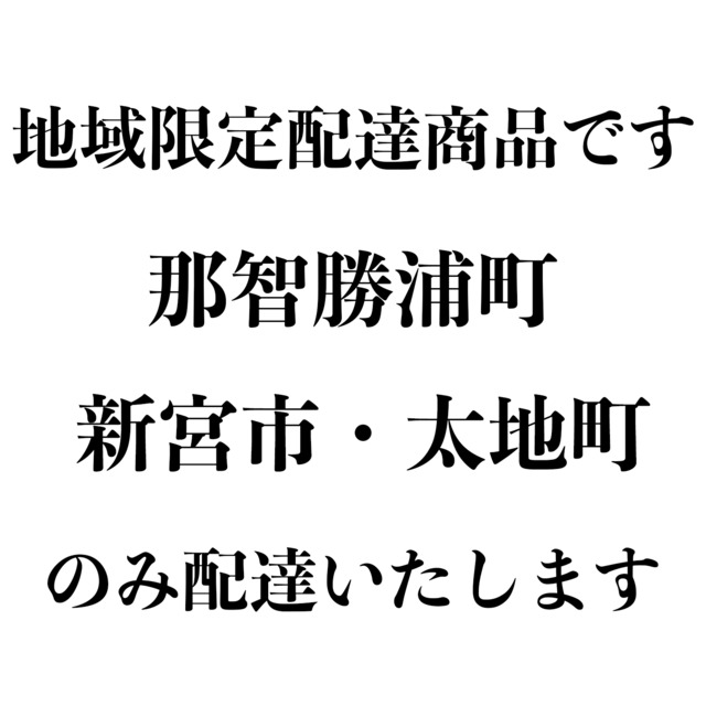 仏壇用（花2種＋高野まき）１束　【新宮市・那智勝浦町・太地町】