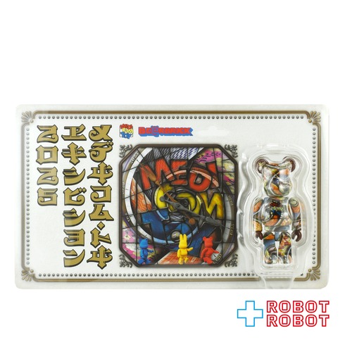 メディコム エキシビジョン 記念 BE@RBRICK ベアブリック 2025 未開封 ４号店商品