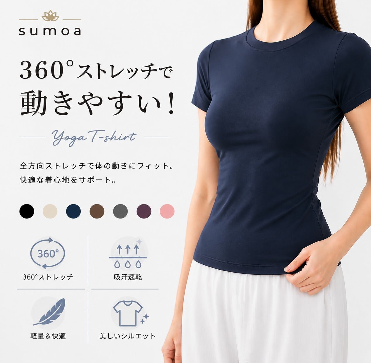 スポーツTシャツ レディース 半袖 ヨガウェア ピラティス フィットネス