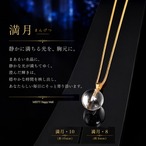 ★プレゼント商品★クリスタルペンダント 8 or 10㎜【満月】水晶物語　第二章  *MISTY 特別価格*　コード or 鎖付　