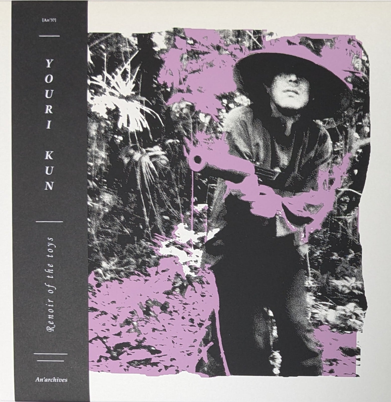 Aunt Sally Phew Yuzuru Agi アーント・サリー 再発CD Aunt Sally アーント・サリー (=Phew) - Aunt Sally 限定リマスター