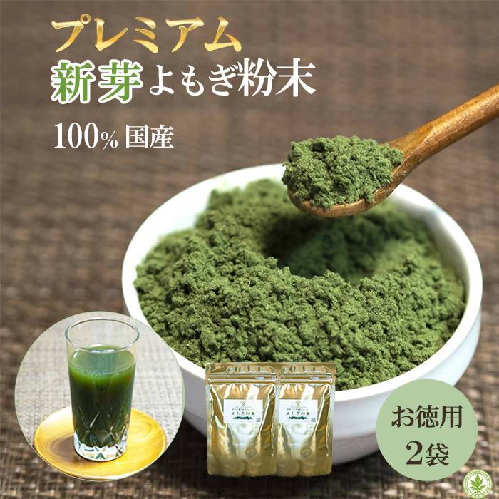 よもじお シンプルタイプ 30パック ２袋 よもじお シンプルタイプ 30パック 2袋 【公式通販】