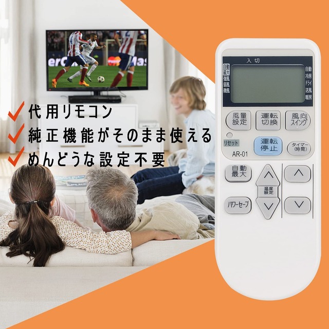 PerFascin 代用リモコン replace forコロナ CORONAエアコン リモコン AR-01 CSH-N2215R CSH-N2515R CSH-N2815R CSH-N4015R CSH-N2214 CSH-N2514 CSH-N2814 CSH-N4014 CSH-N2213 CSH-N2513 CSH-N2813など