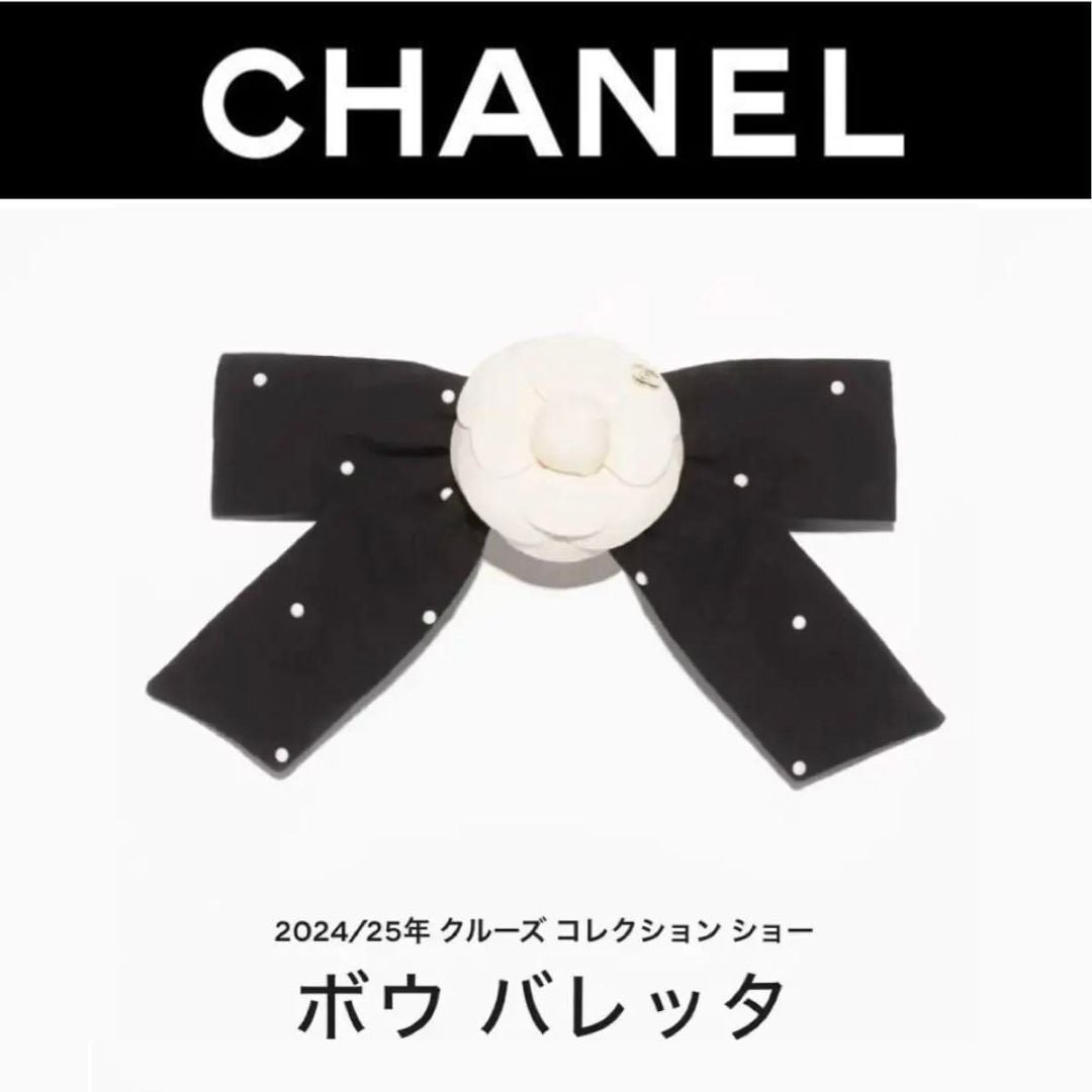 新品未使用】 CHANEL シャネル カメリア ボウバレッタ 2024-25クルーズ