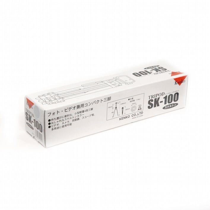 Kenko・ケンコー・ビデオカメラ・フォト用三脚・SK-100・スケルトン