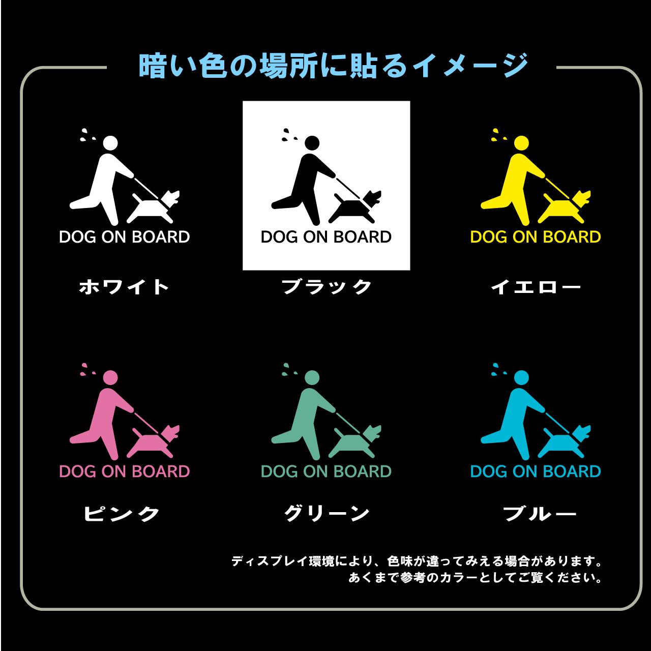 ドッグ 犬 ピクトグラム オリジナル カメラ ドラレコ ドライブレコーダー ステッカー カッティング用シート REC 撮影中 搭載車 車載カメラ あおり運転防止 防犯 かわいい シンプル 防水 耐水