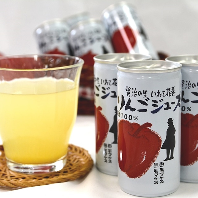 JA賢治の里いわて花巻　果汁100％りんごジュース　1箱（30本入）