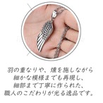 メンズアクセサリー ウィングネックレス 翼 羽根 ペンダント チタン ストリート系 クール おしゃれ 個性的 シンプル モード系 ロック系 ファッションアイテム プレゼント ギフト 人気 黒服コーデ  羽デザイン チェーン付き かっこいい　y12034