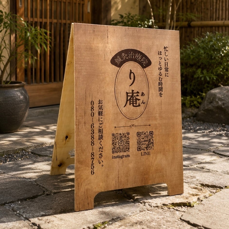 木製焼印彫刻看板 スタンド看板 A看板 2size 自社生産 | FACE ORIGINAL