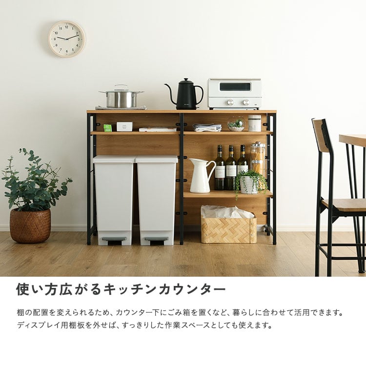 両面キッチンカウンターラック 幅120cm キッチン収納 作業台 家電