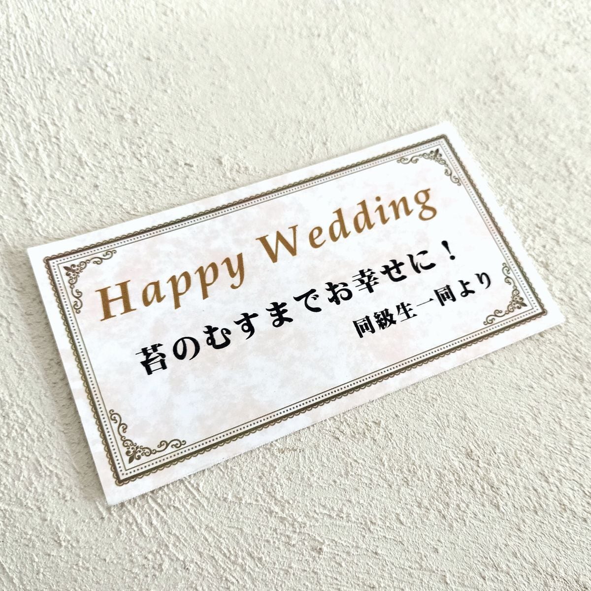 オリジナルメッセージ印刷】メッセージカード | 苔テラリウム専門