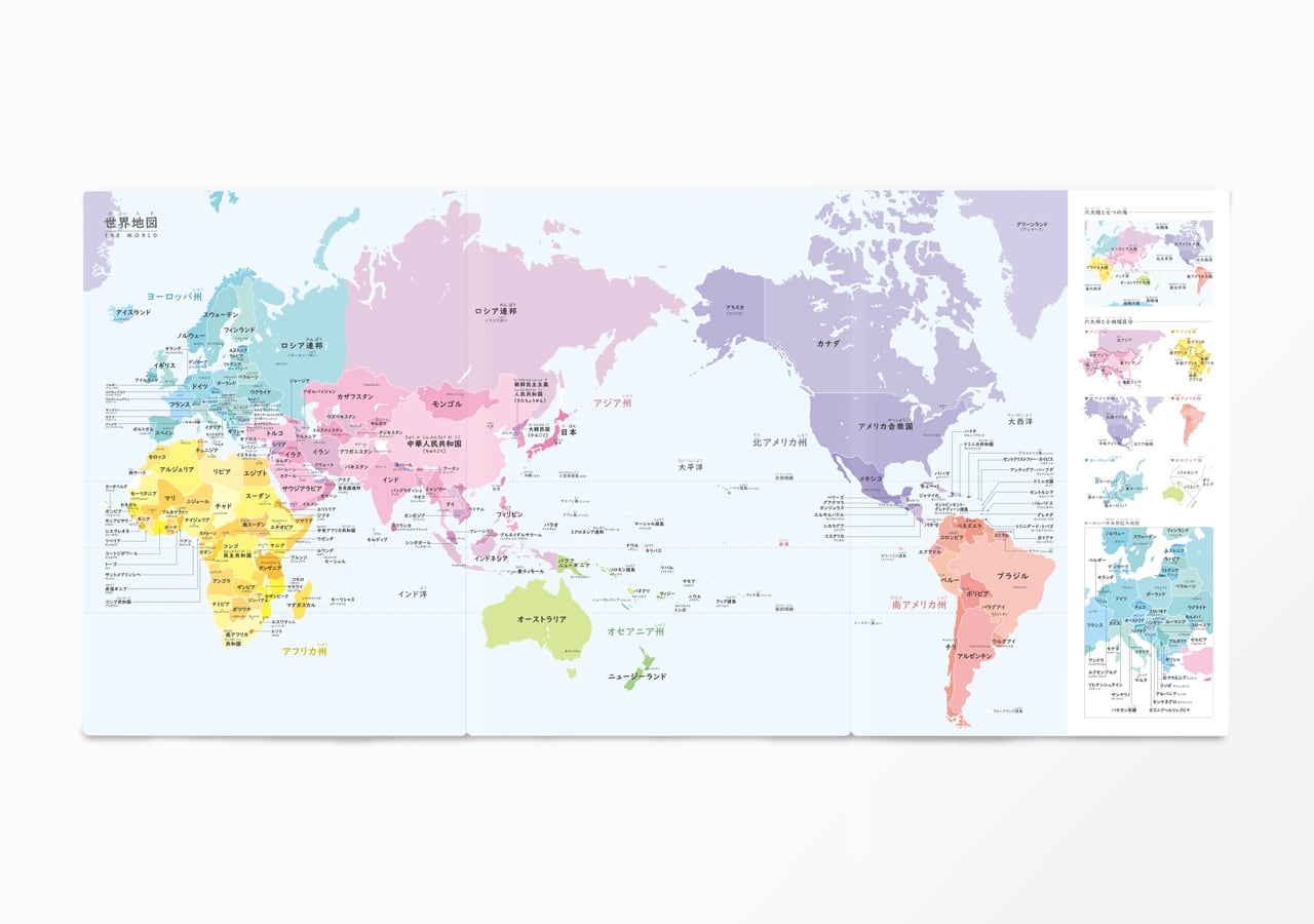 世界地図シート】はじめまして！からずっと長く寄り添える、ありそうで