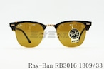 Ray-Ban サングラス CLUBMASTER RB3016 1309/33 51サイズ クラシック サーモント ブロー クラブマスター レイバン 正規品