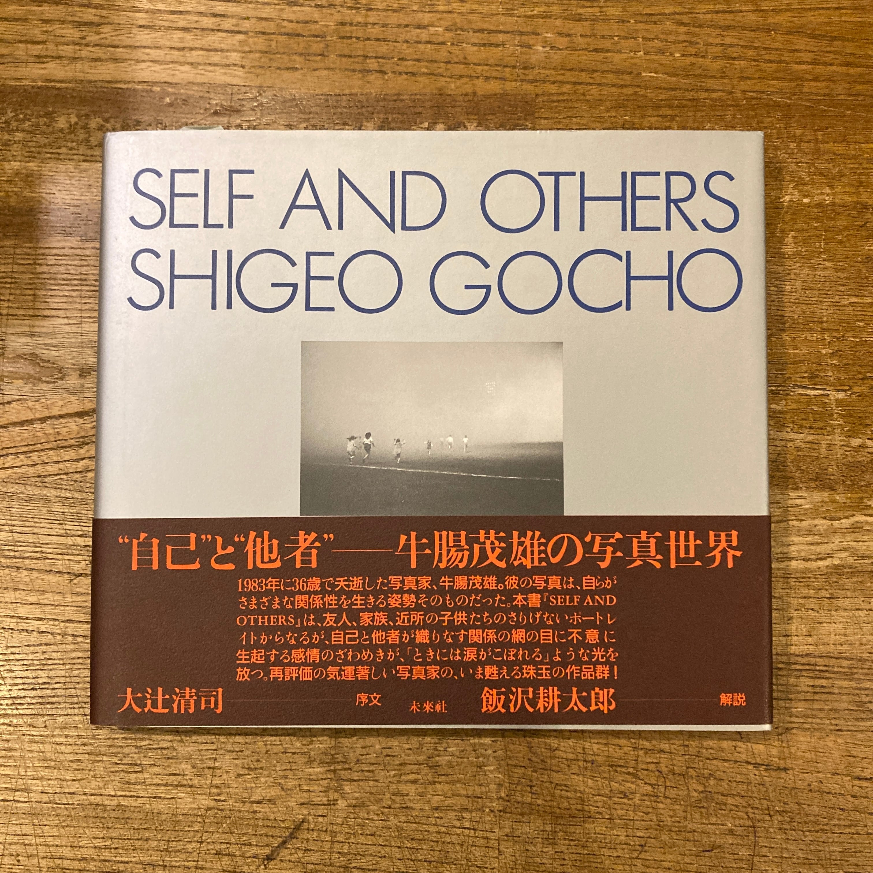 牛腸茂雄 | 百年