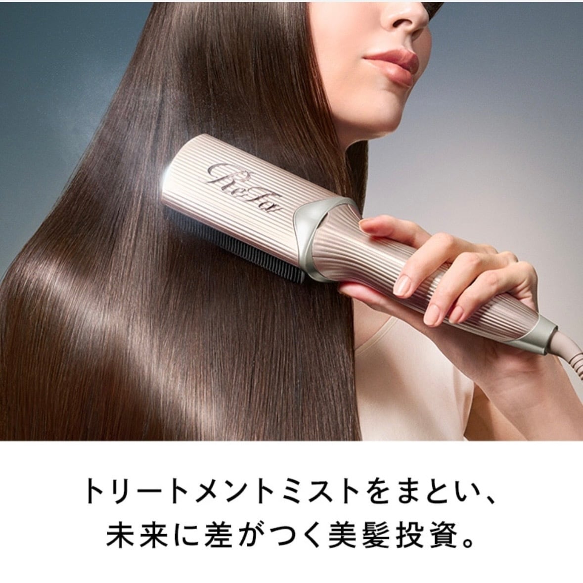 リファトリートメントアイロン セット | December/shop