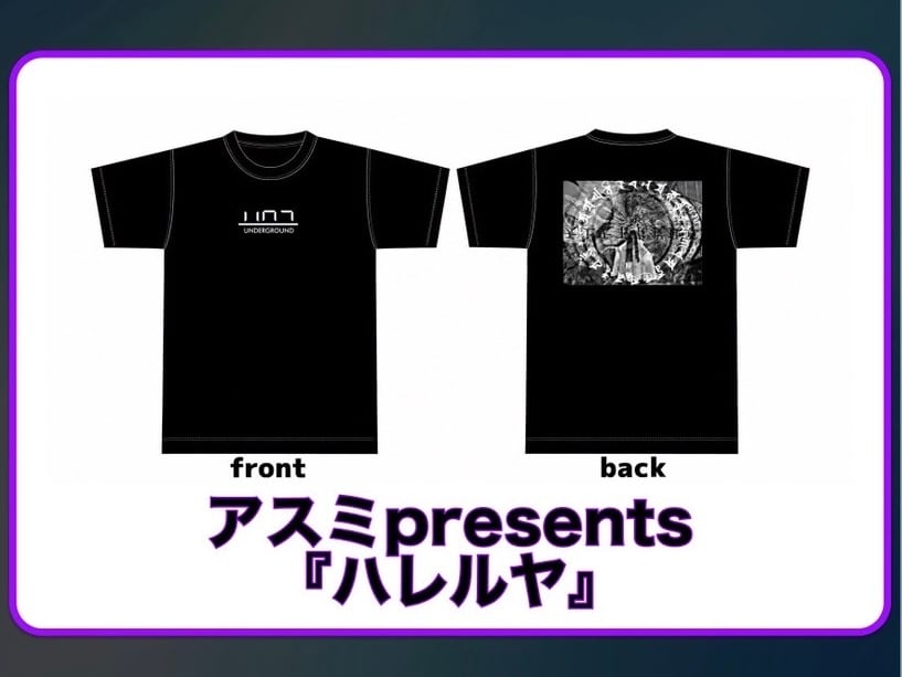 始発待ちアンダーグラウンド / LATE! 特装盤 始発待ちアンダーグラウンド ONLINE SHOP