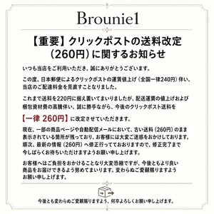 重要 クリックポスト送料改定に関するお知らせ