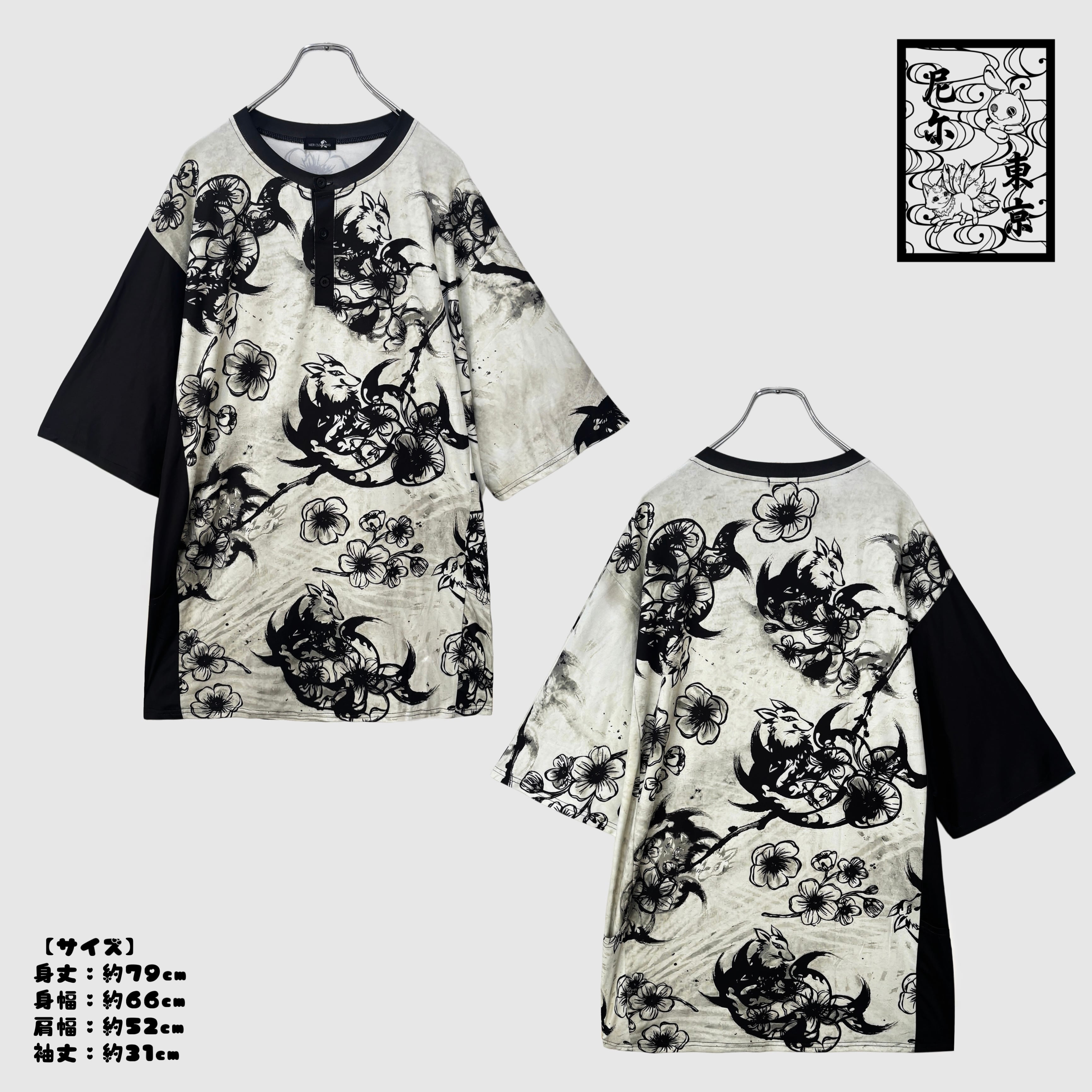 九尾の日限定大特価60%OFF新作》墨絵九尾 DOLMAN CUTSEW | NIER CLOTHING