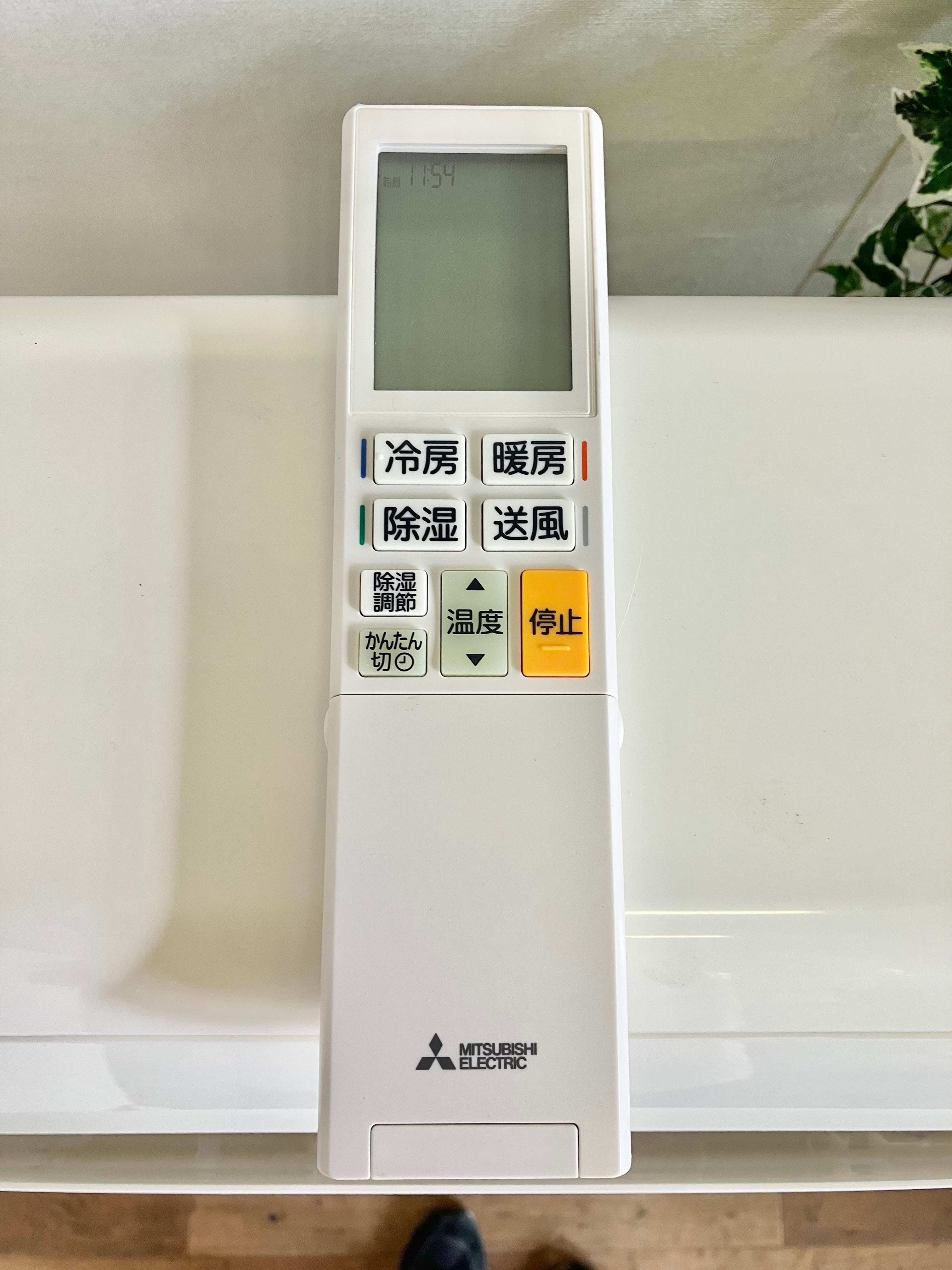 2.2kw-8畳 MITSUBISHI ルームエアコン 2020年製 | 【オンライン 2.2kw-8畳 MITSUBISHI ルームエアコン 2020年製 | 【オンライン
