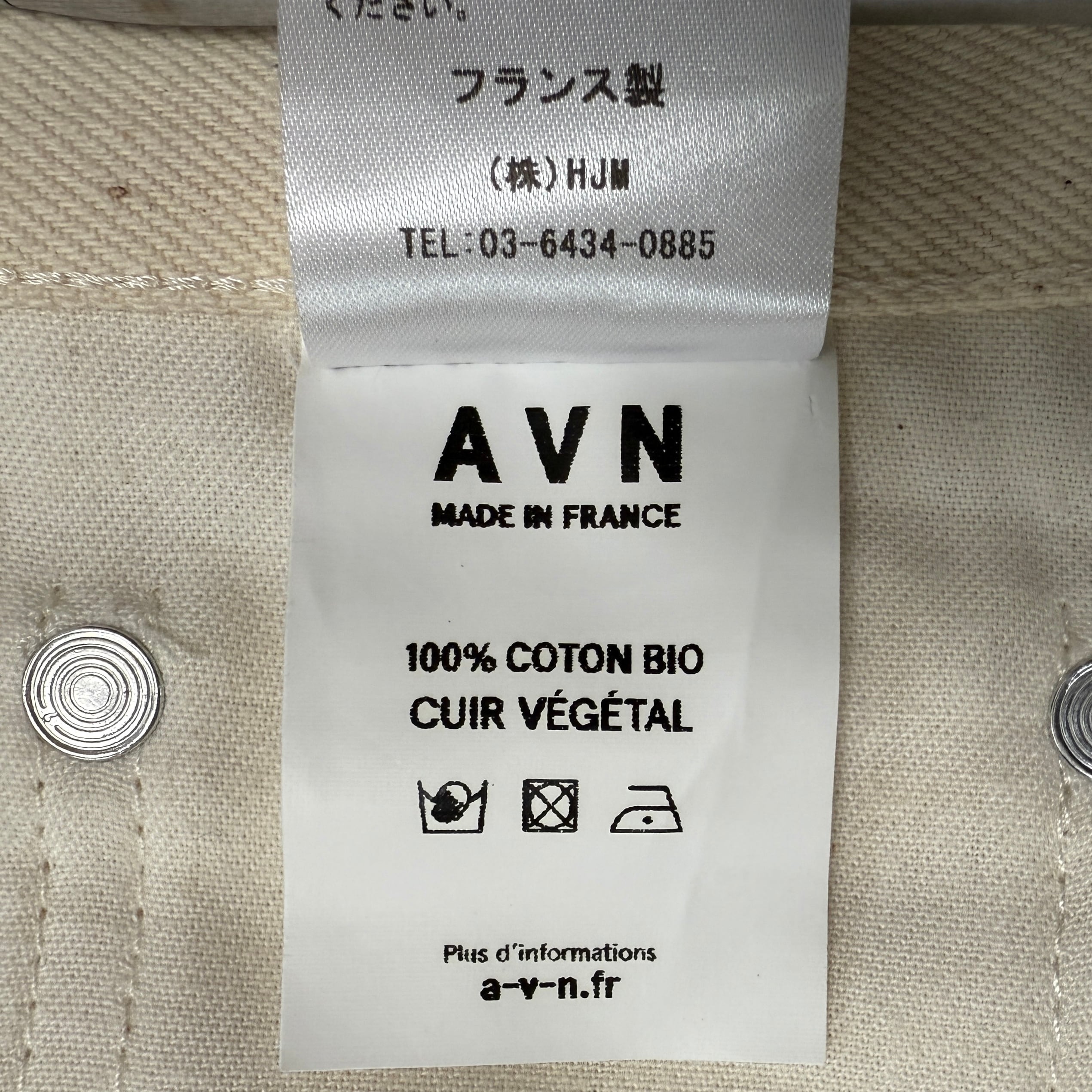 AVN × BEAMS F フランス製 ストレートデニム エクリュ W29