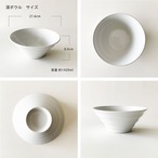 洋食器セット 白い食器 20点セット 二人用 おしゃれ 10種類各2 結婚祝い 食器セット