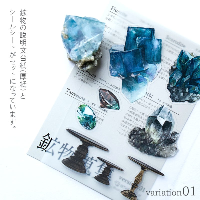大理石 マーブル模様 プレート 石版 原石 鉱石 宝石 天然石 コレクション シール 鉱物 天然石 宝石 原石 結晶 鉱石 水晶 ハーキマー フロー