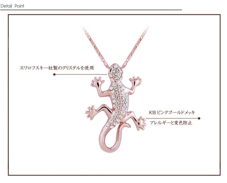 IUHA 18Kピンクゴールドメッキ アニマルジュエリー ヤモリ ネックレス