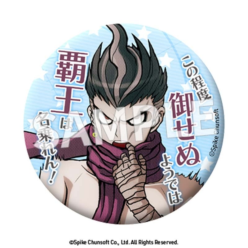 スーパーダンガンロンパ2 セリフ缶バッジ vol.3 ボックス（8個入