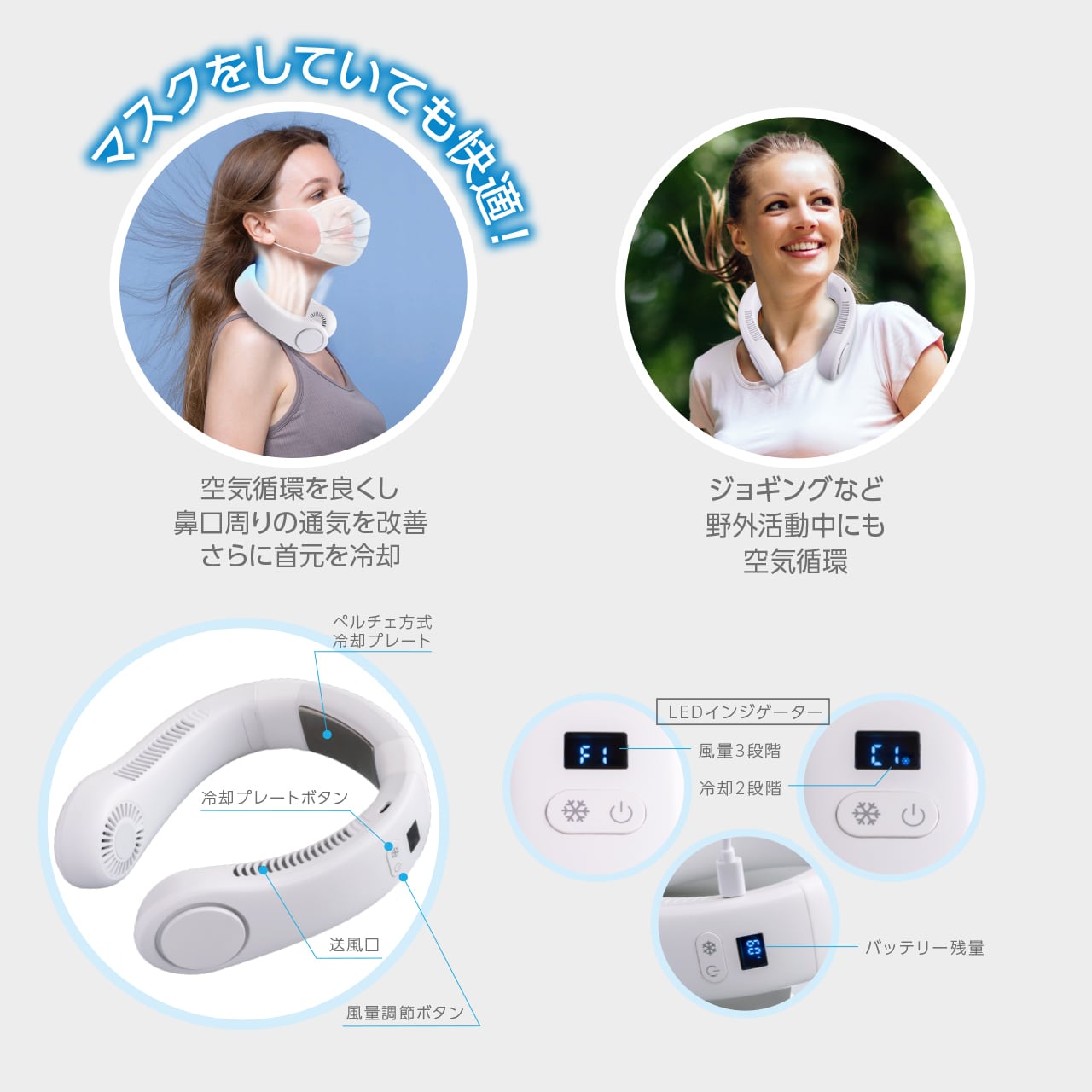 まだまだ暑いぞ、夏をのりきるSクラスクーポン：NEWペルティエ
