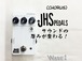 【JHS】 3 Series Chorus