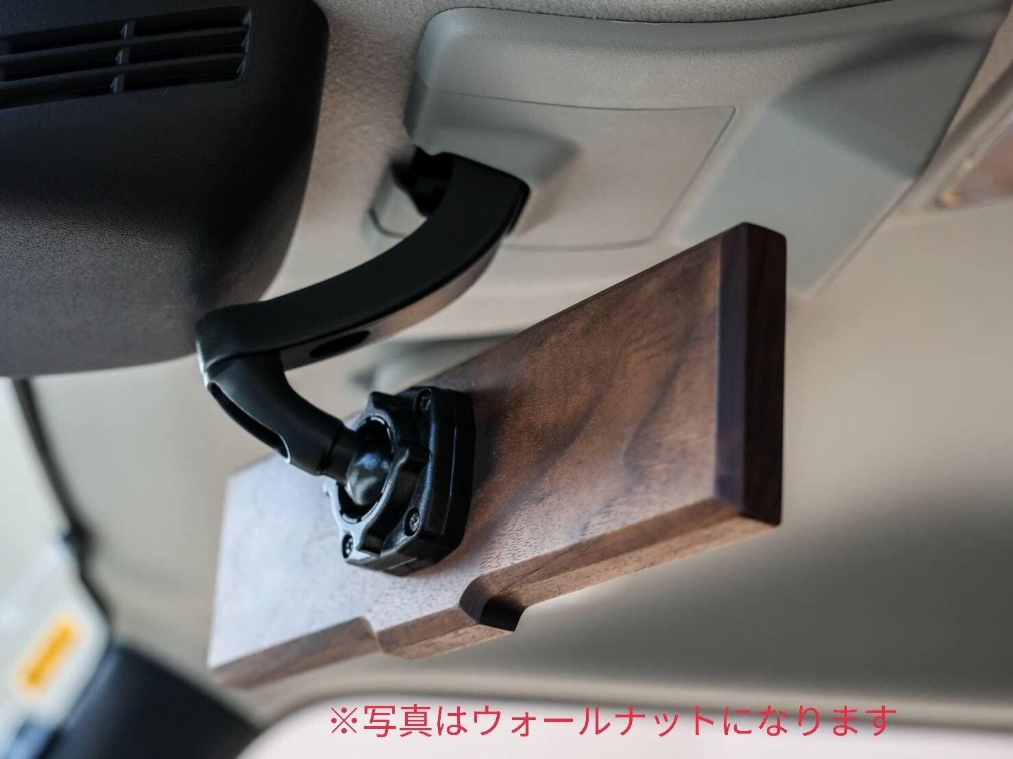 【新品】 ジムニー JB64 JB74 JC74 ウッドミラー 接木仕様 ホワイトアッシュxウォールナット ジムニーJB64.JB74用ウッドルーム