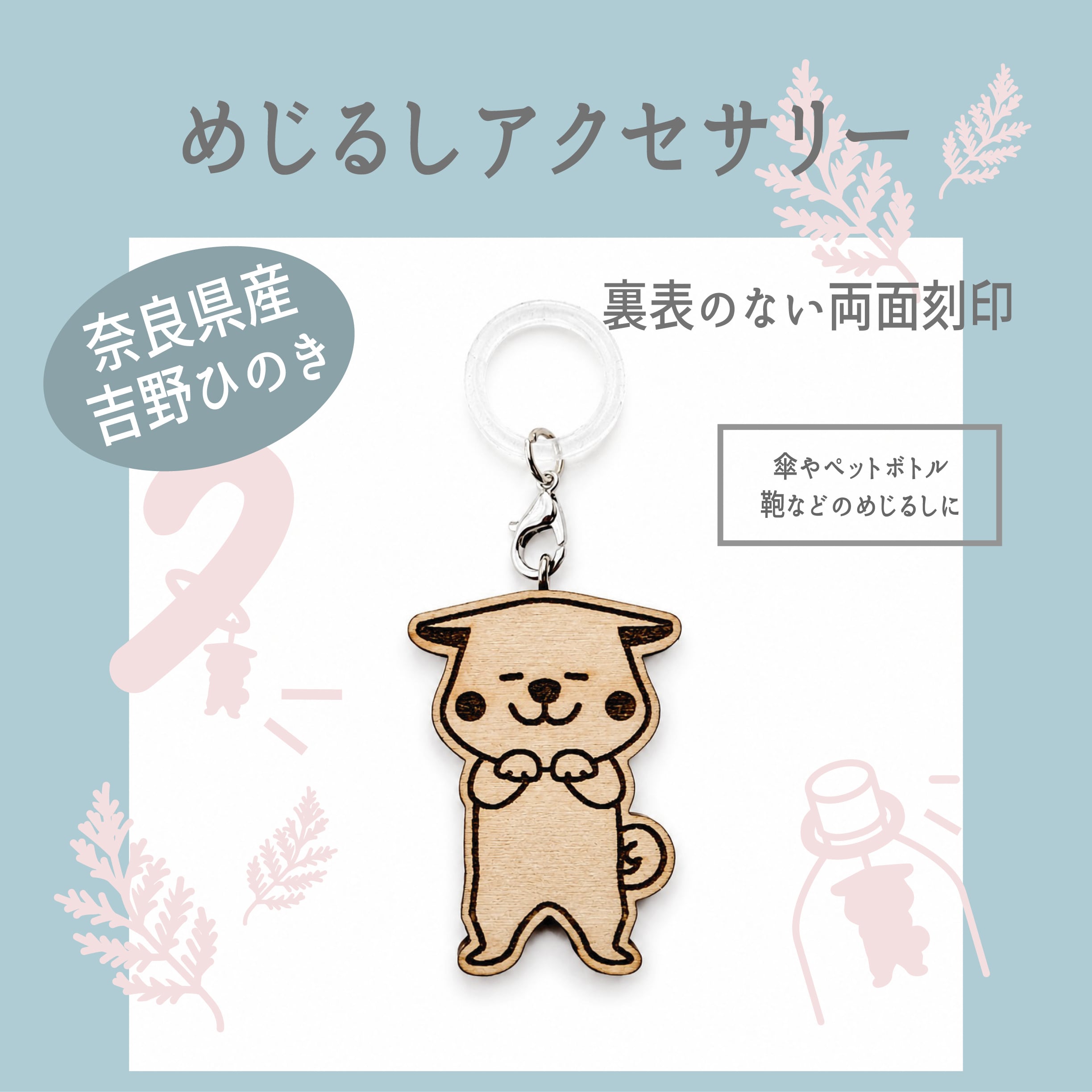 しっぽ堂