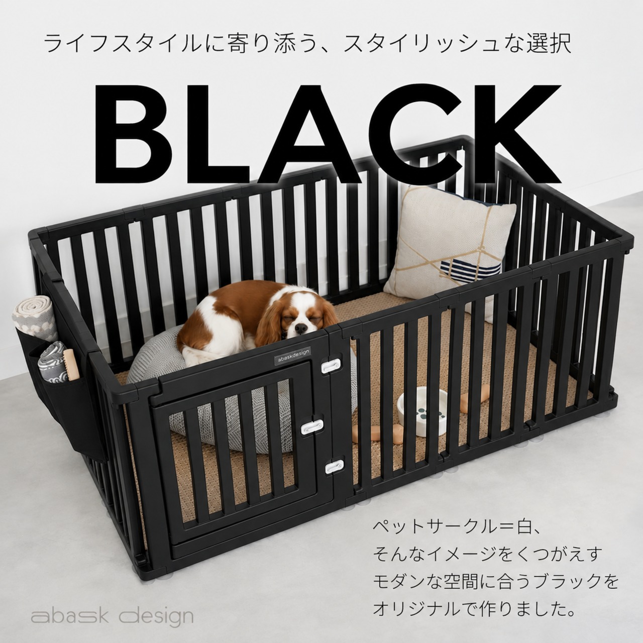【18枚＋扉】abaskdesign Calmo ペットサークル 折りたたみ ドア付き プラスチック 簡単組み立て 犬 ケージ 犬 サークル 室内458081662004