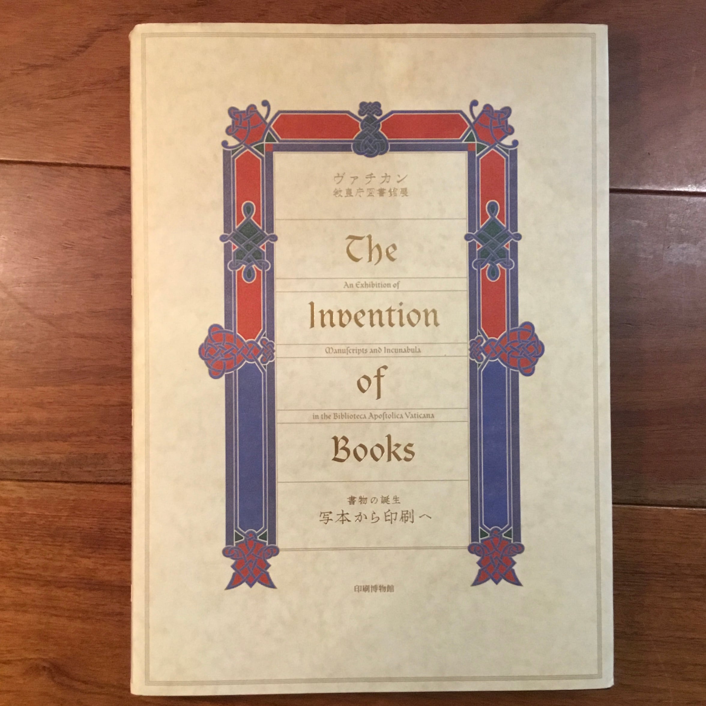 鉄腕ゲッツ行状記 : ある盗賊騎士の回想録 | Flying Books