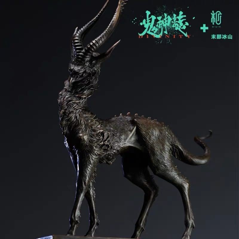 鬼神誌 飛廉ブロンズ像｜氷山 | sumart