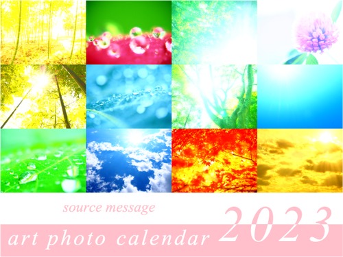 卓上 アート・フォト・カレンダー　2023　「 Light 」