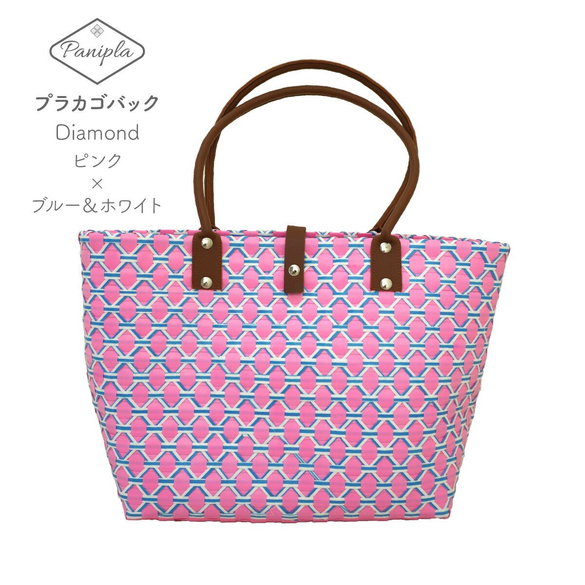 ベトナム プラカゴ Diamondシリーズ ピンク×ブルー＆ホワイト | Panipla