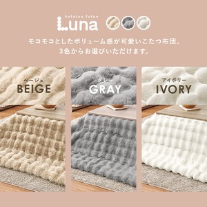 【完成品】折れ脚カジュアルコタツ＋うす掛け布団 2点セット 天板リバーシブル こたつ2種x掛け布団3種 幅105cm