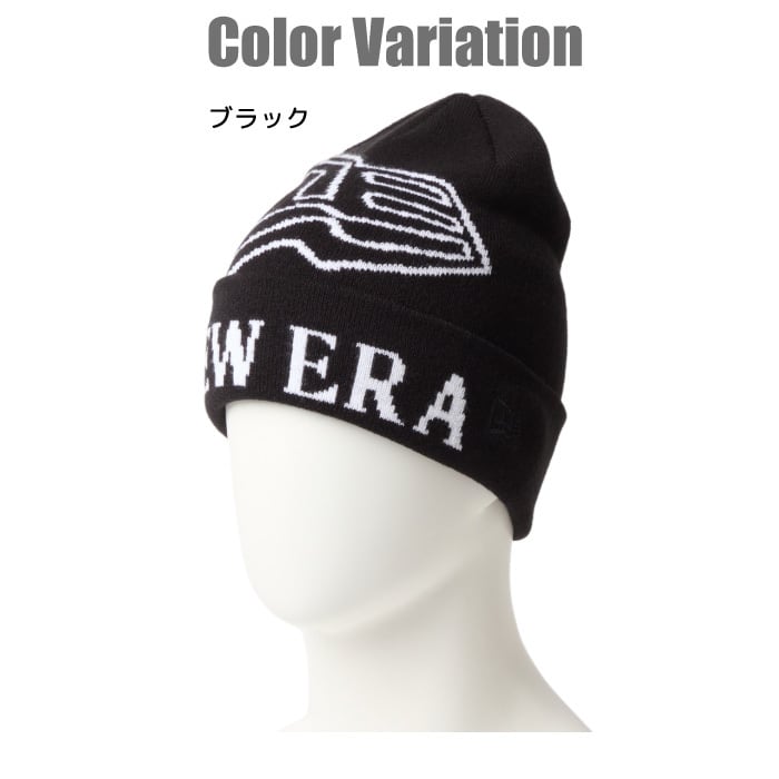 ニューエラ ニット帽 メンズ レディース ベーシック カフニット