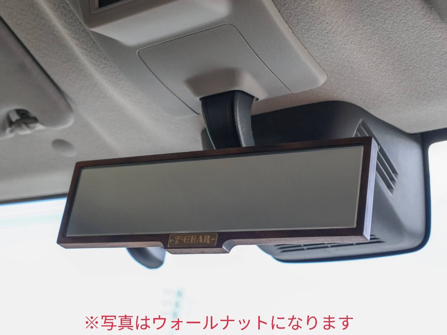 ホワイトアッシュxウォールナット ジムニーJB64.JB74用ウッドルーム