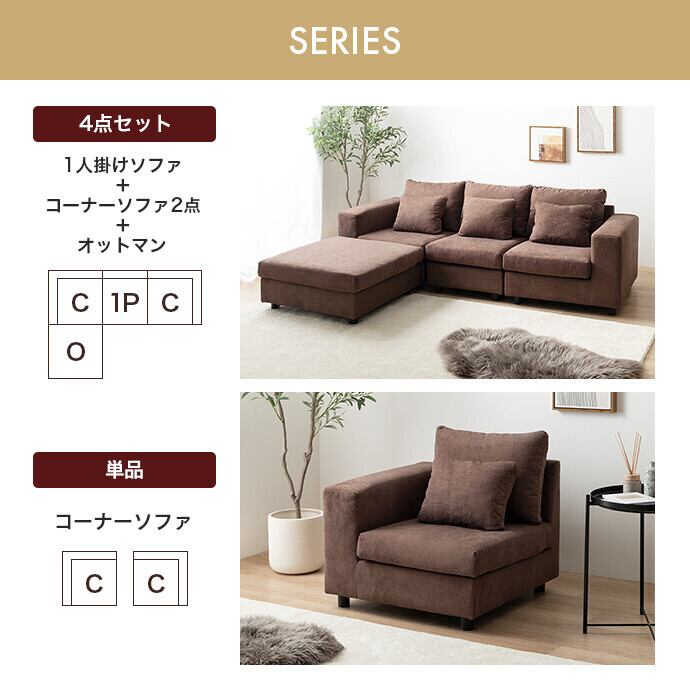 ソファ ソファー 3人掛け カウチソファーL字コーナーオットマン ベスト