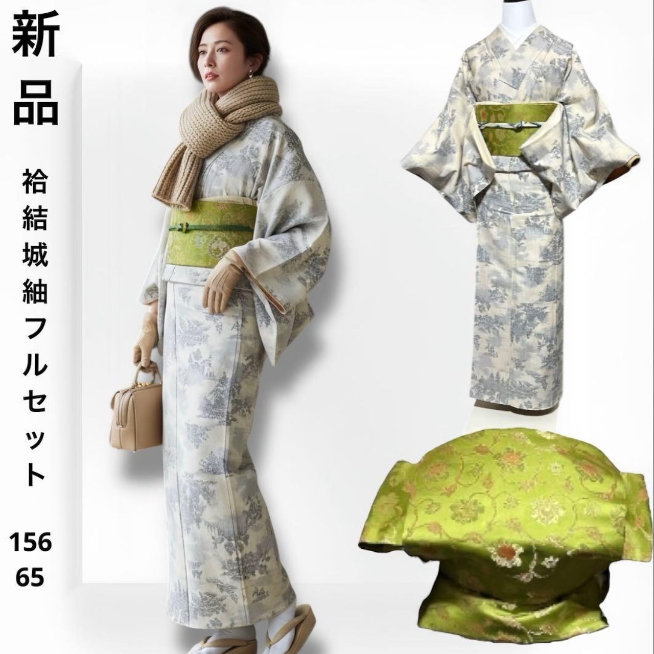 株式会社HAKURO MIYABI 株式会社HAKURO MIYABI