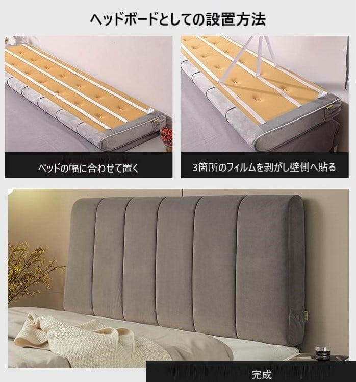 ヘッドボード クイーンサイズ ベット 155cm 160cm サイズ ヘッドカバー