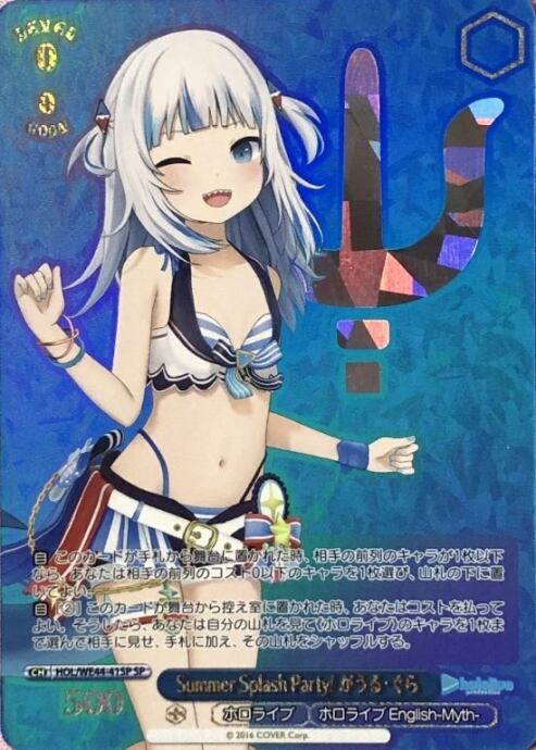 ヴァイスシュヴァルツ SP サイン コインの行方 美琴 御坂美琴 | PSA10