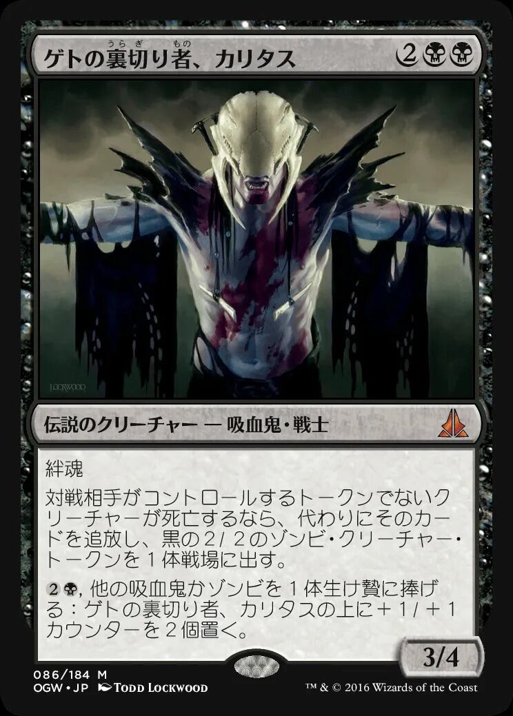 JP)(294)[ショーケース]【フラクチャー・Foil】時を駆けるタートルズ