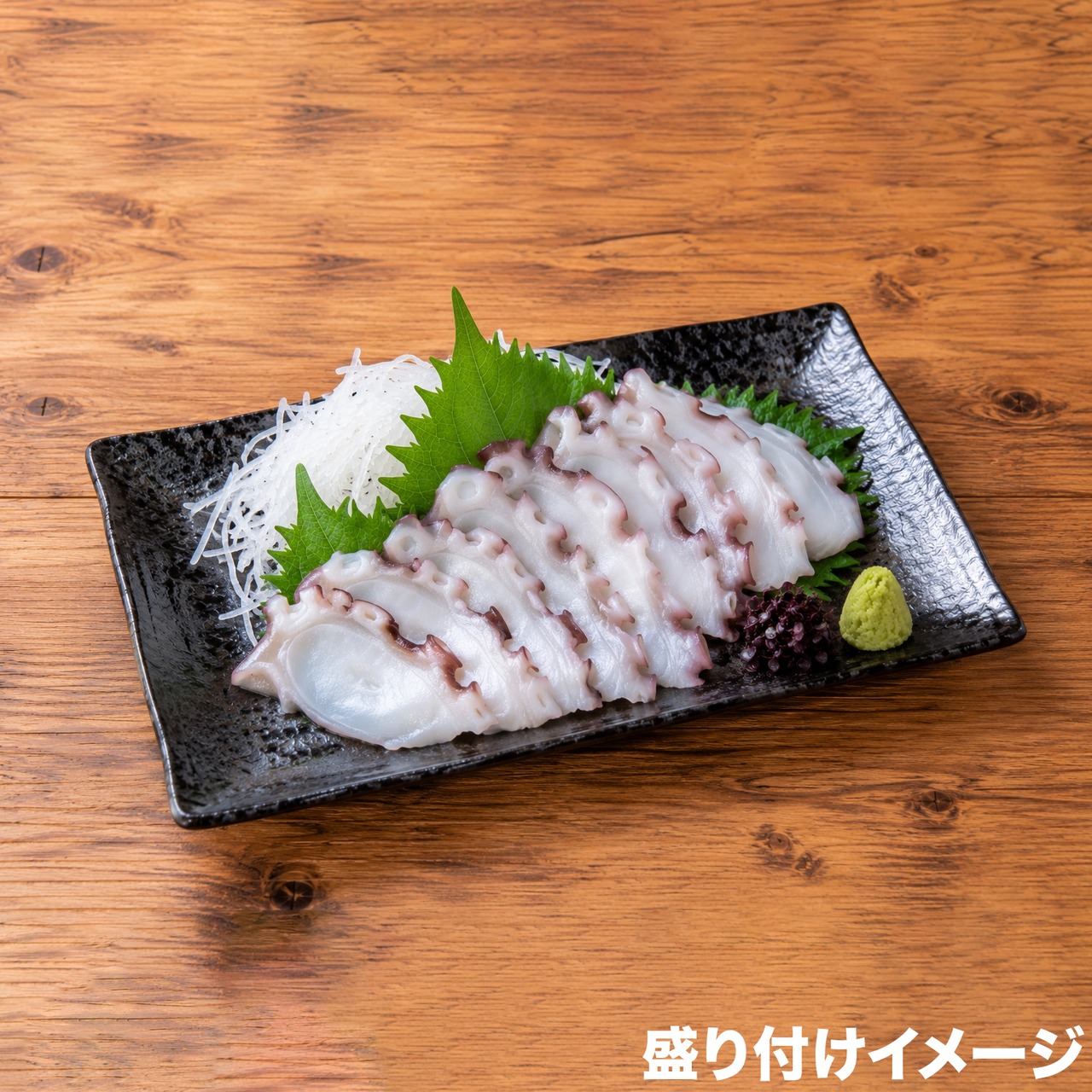 [STS09]サトスの刺身・極旨ミズダコ