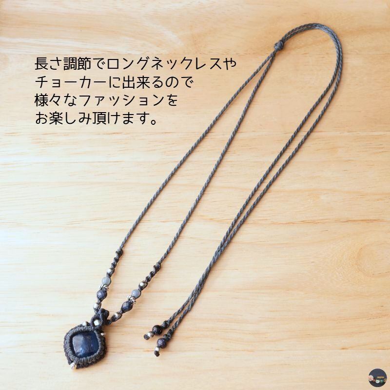 深いブルーとシラー＊高品質カイヤナイトのマクラメネックレス