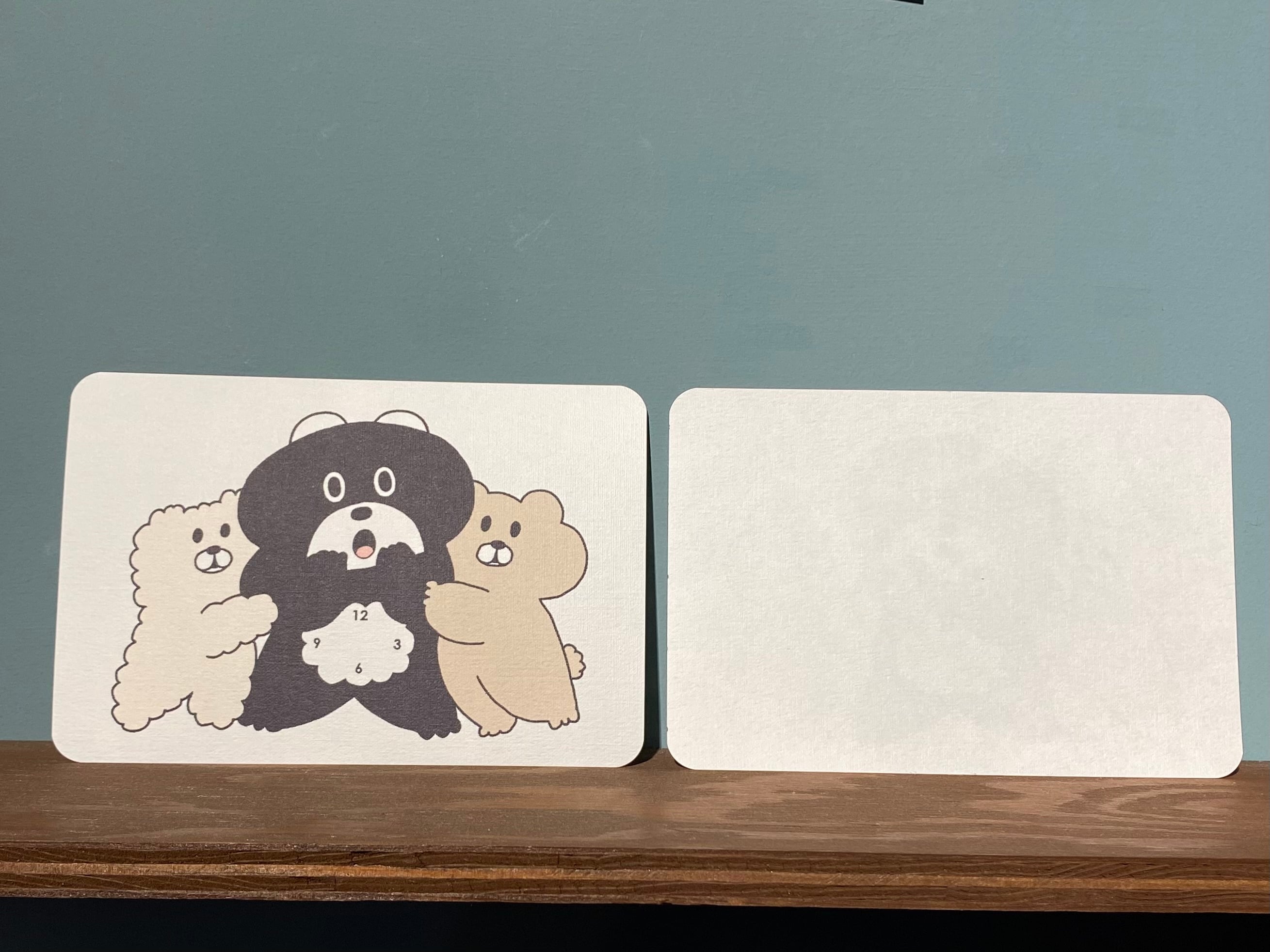 くろっくまのポストカード